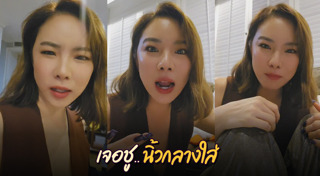 คริส หอวัง