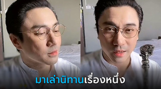 เอ พศิน