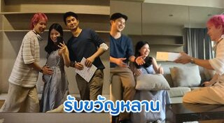 เขื่อน เคโอติก