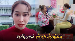 กุ้งพลอย กนิษฐรินทร์