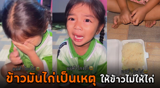 ข้าวมันไก่