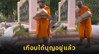 สวดมนต์