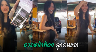 เมรี แอมมี่