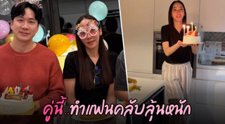 ไฮโซนิน ชนินทร์