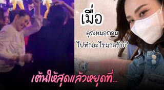 นุ้ย สุจิรา