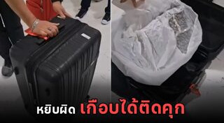 ผู้โดยสารเครื่องบิน