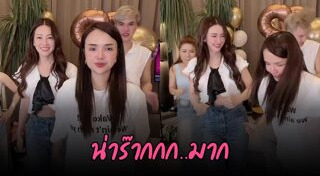 นุ่น วรนุช