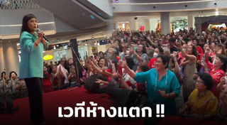 ดารารุ่นใหญ่