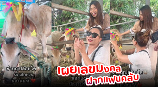 ลาล่า อาร์สยาม