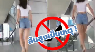 รองเท้าส้นสูง