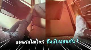 กางเต็นท์