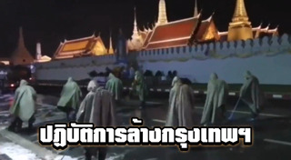 ทหารทำดี