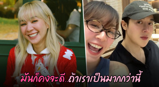 อาร์ม วีรยุทธ