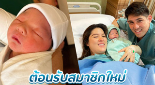 ดั๊กกี้ ศรัณย์พร