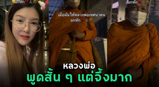 คนอกหัก