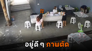 คนเป็นลม