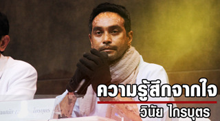 โรคผิวหนัง