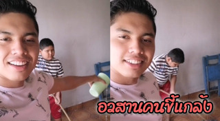 พี่น้องทะเลาะกัน