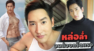 ไนกี้ นิธิดล