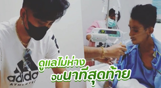 โรเบิร์ต สายควัน