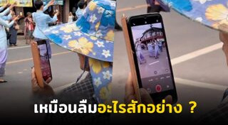 ทอดกฐิน