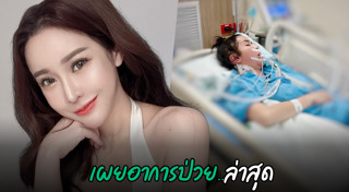 ออฟฟี่ แม็กซิม