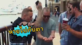 นักมายากล