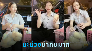 นักศึกษาหญิง