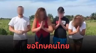 คลิปดราม่า