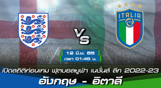 คนอิตาลี