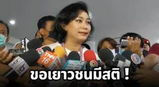 อุ๊ หฤทัย