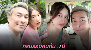 ปู แบล็คเฮด