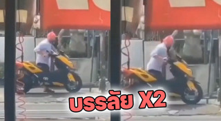 ล็อกล้อรถ