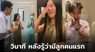 เป๊ก เปรมณัช