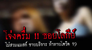 ปทุมธานี