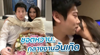 ไฮโซแชมป์ ชาย อานันท์ทวีป