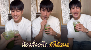 เคน ภูภูมิ