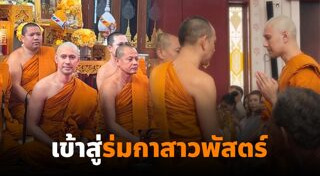 เอส กันตพงศ์