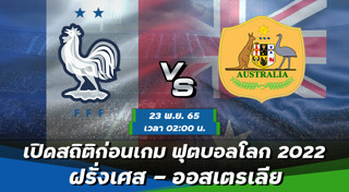 ออสเตรเลีย