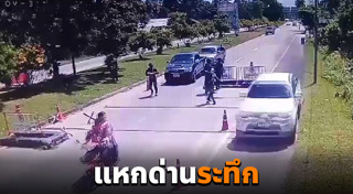 หลบหนีเข้าเมือง