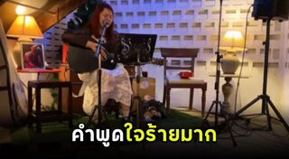 นักดนตรี