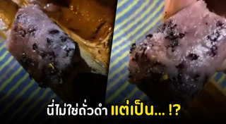 ข้าวหลาม