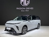 MG Maxus 9 2023
