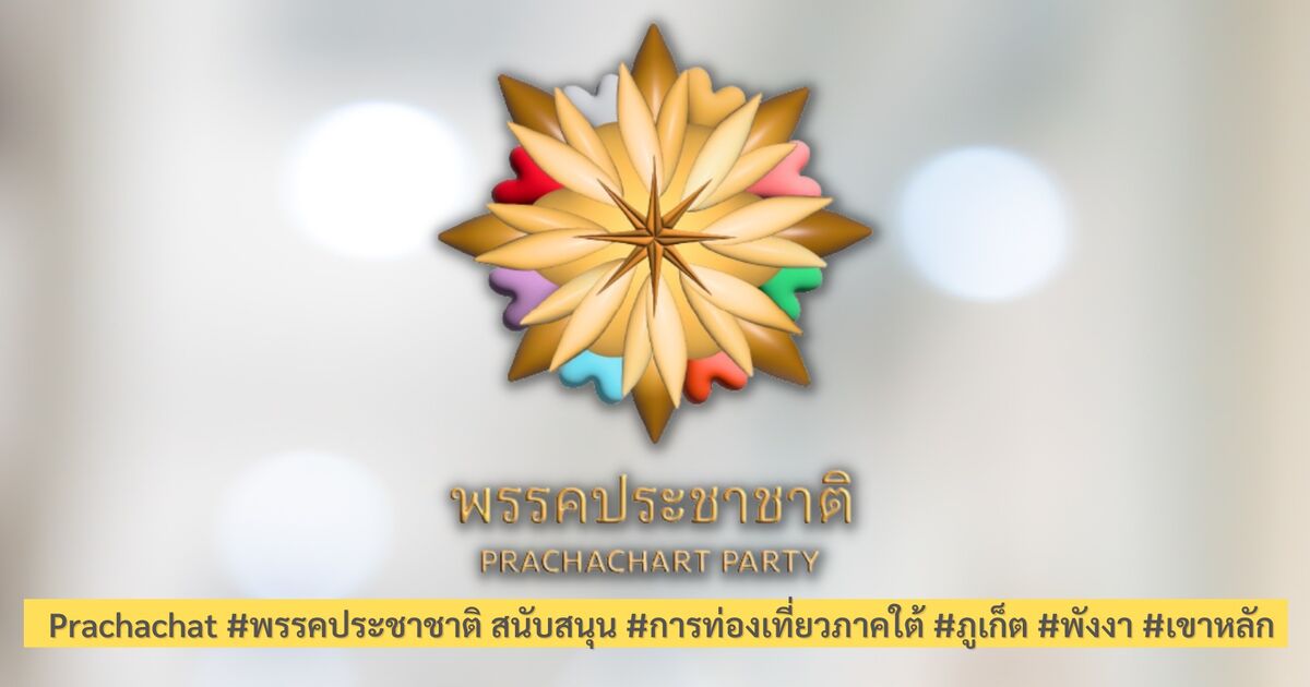  🚀 สล็อตทดลองเล่นฟรีทุกค่าย  และบ้าน 