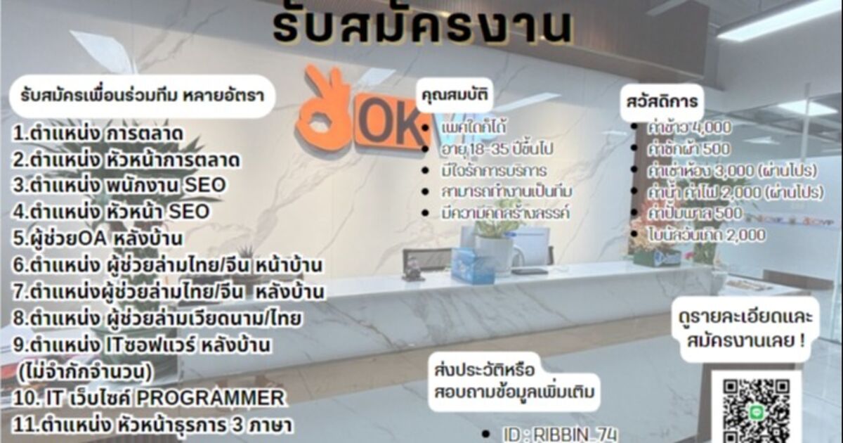 Okvip - Kiến Tạo Tương Lai Giải Trí Trực Tuyến-Bước Đột Phá Mới