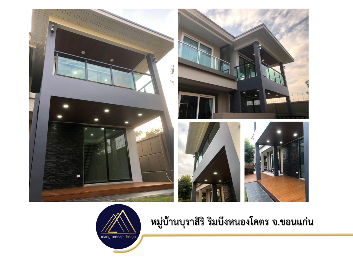 รวมบริษัทรับสร้างบ้านขอนแก่น