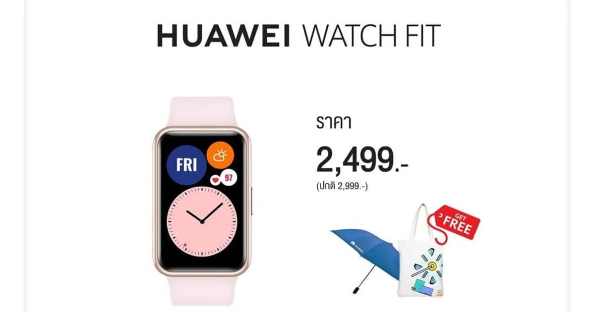 huawei watch fit menstrual cycle