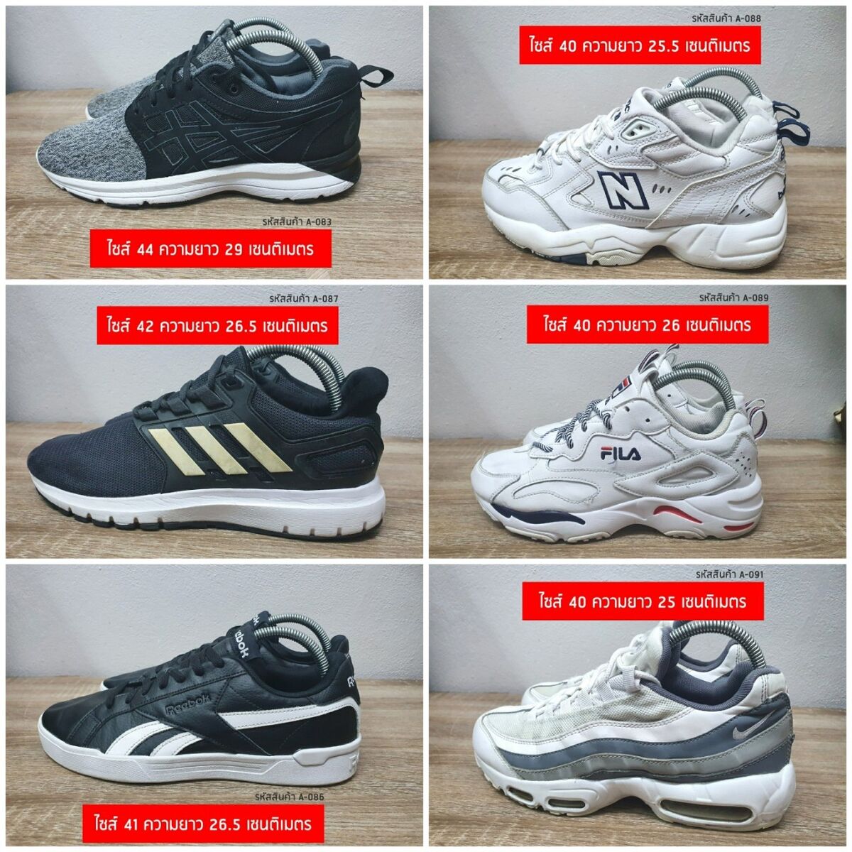 new name brand sneakers