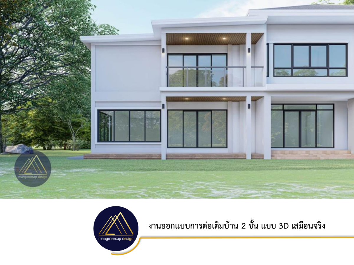 ช่างต่อเติมหน้าบ้านจังหวัดขอนแก่น - ช่างต่อเติมหน้าบ้าน spp014 : Inspired  by LnwShop.com (v2)