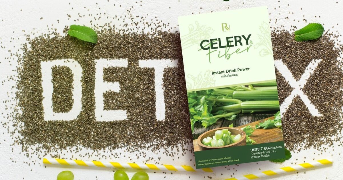 Is Celery Considered Fiber at William Austria blog